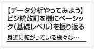 営業スタッフブログ