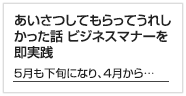 営業スタッフブログ