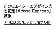 営業スタッフブログ