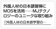 営業スタッフブログ