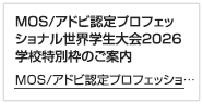 営業スタッフブログ