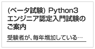 営業スタッフブログ
