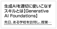 営業スタッフブログ