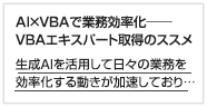 営業スタッフブログ