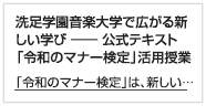 営業スタッフブログ