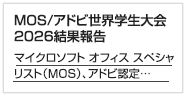 営業スタッフブログ