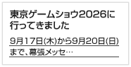 営業スタッフブログ