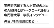 営業スタッフブログ