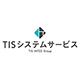 TISシステムサービス株式会社